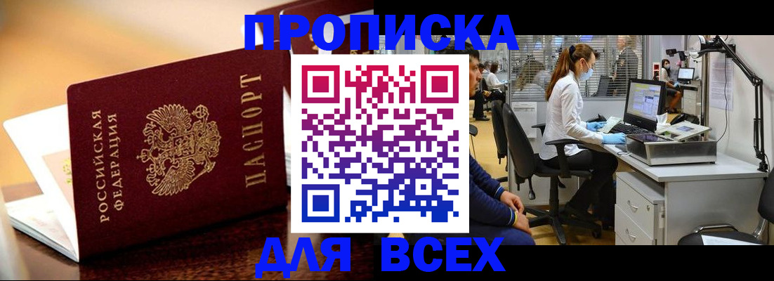 найти адрес прописки в Ковылкино