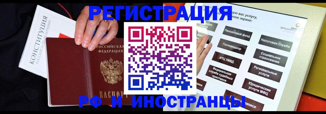 пропишу в квартире в Ковылкино